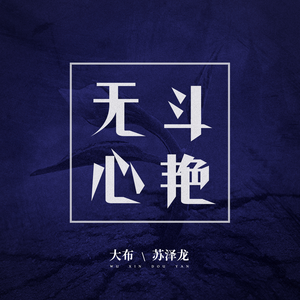 和新疆妇女做爰的感受
