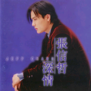 和新疆妇女做爰的感受
