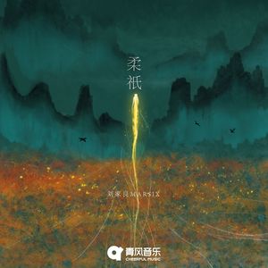 和新疆妇女做爰的感受
