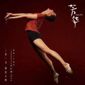 和新疆妇女做爰的感受
