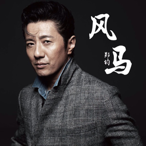 和新疆妇女做爰的感受
