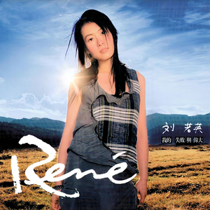 和新疆妇女做爰的感受
