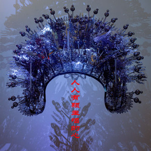 和新疆妇女做爰的感受
