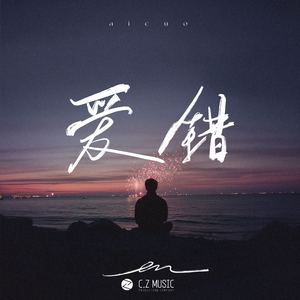 和新疆妇女做爰的感受
