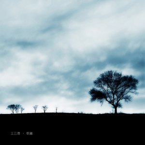 和新疆妇女做爰的感受
